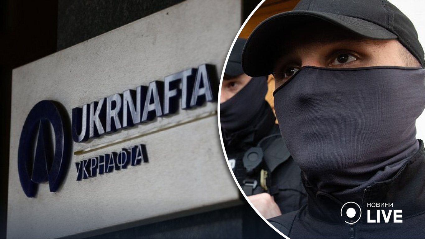 Офис Укрнефти заблокировали вооруженные люди