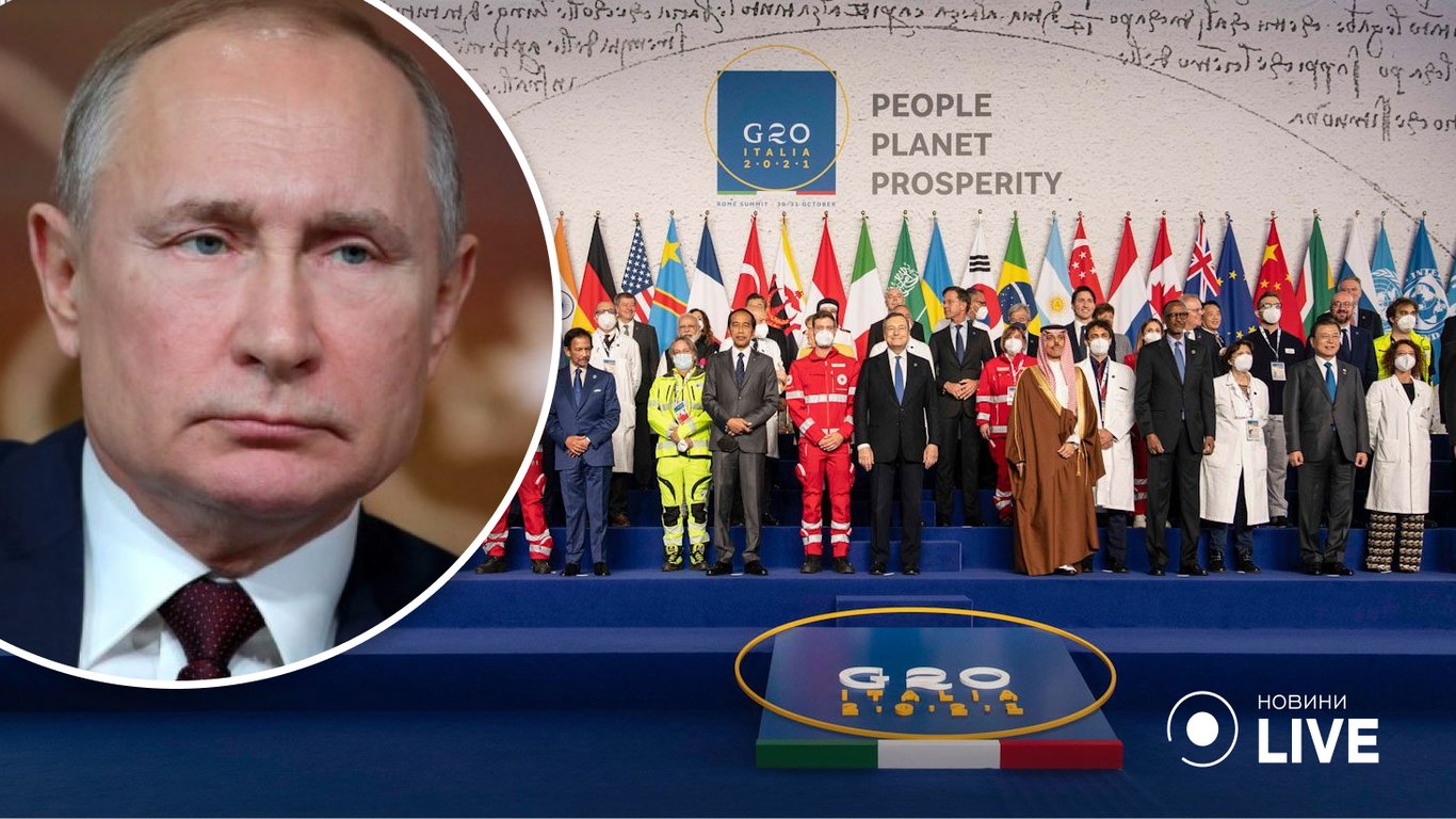 Путин не приедет на G20 - кто поедет вместо него