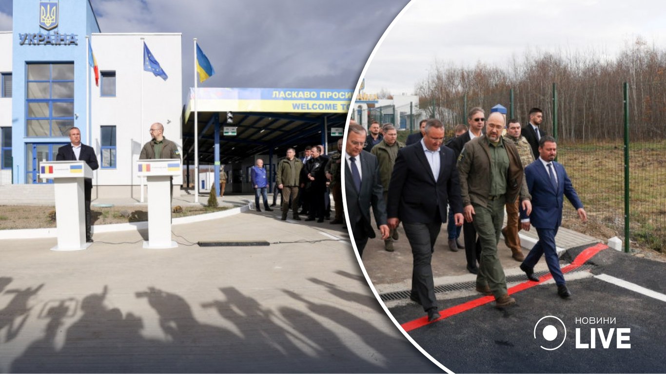 На украинско-румынской границе открыли новый пункт пропуска Красноильск - Викову де Сус