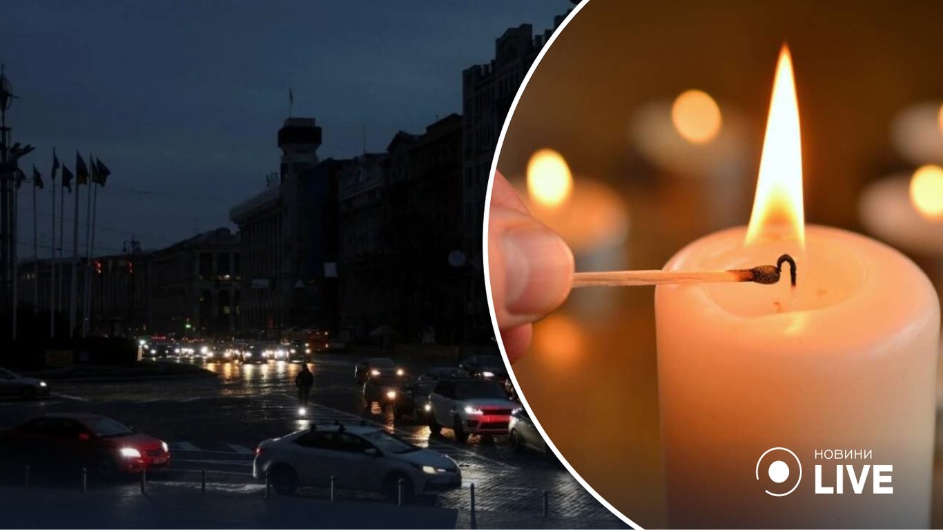 11 листопада у Києві застосують екстрені відключення світла