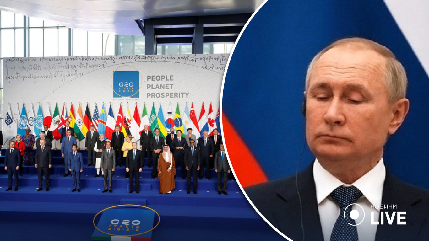 Путин не будет выступать на саммите G20