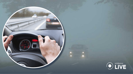 Вмикайте фари: водіїв Одещини попереджають про погіршення видимості на дорогах - 285x160