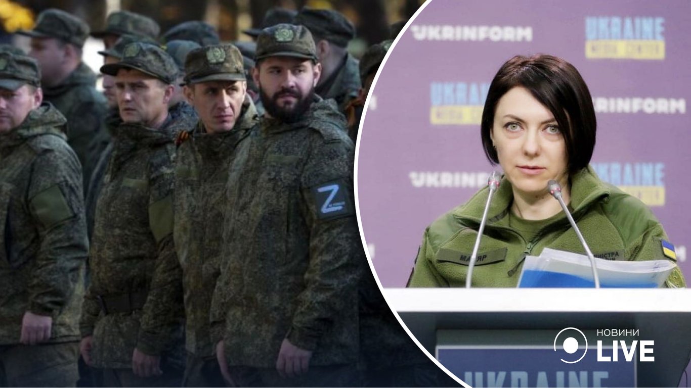 Освобождение Херсонщины, Украина знает обо всех предателях - Маляр