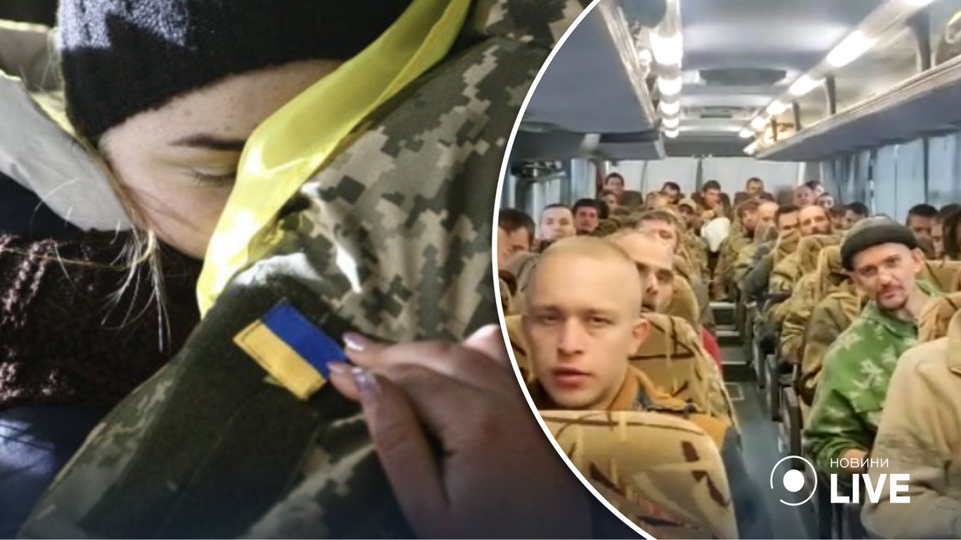 Украина вернула из российского плена 45 военных