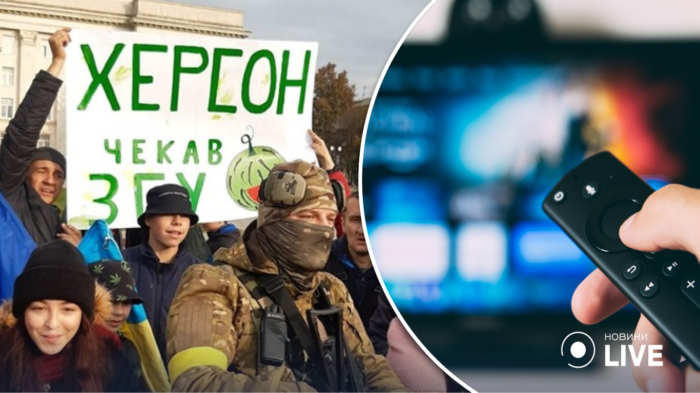 В Херсоні відновили українське телебачення і радіо