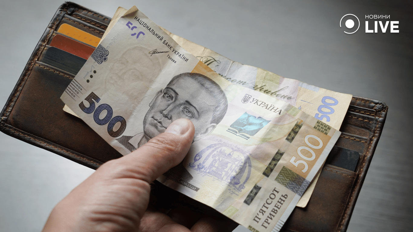 Людина тримає гроші 