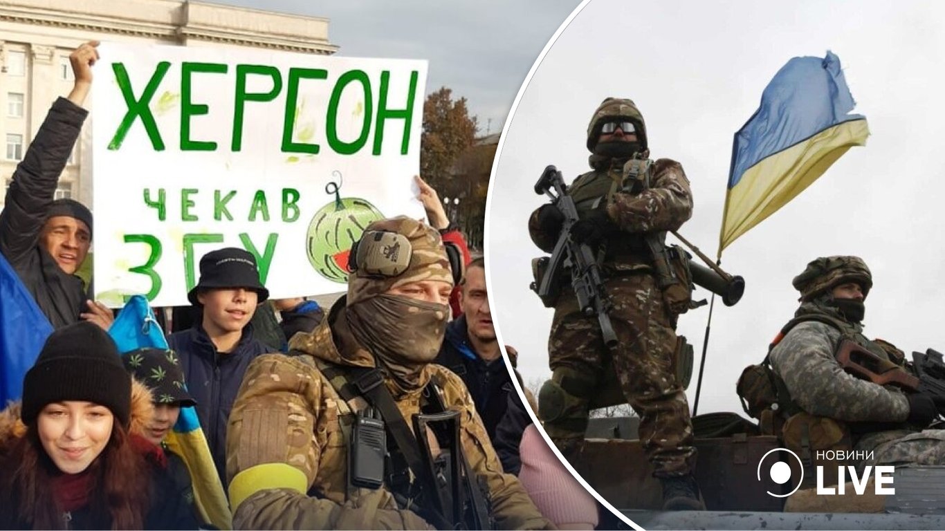 Вооруженные силы Украины показали, как заходили в Херсон