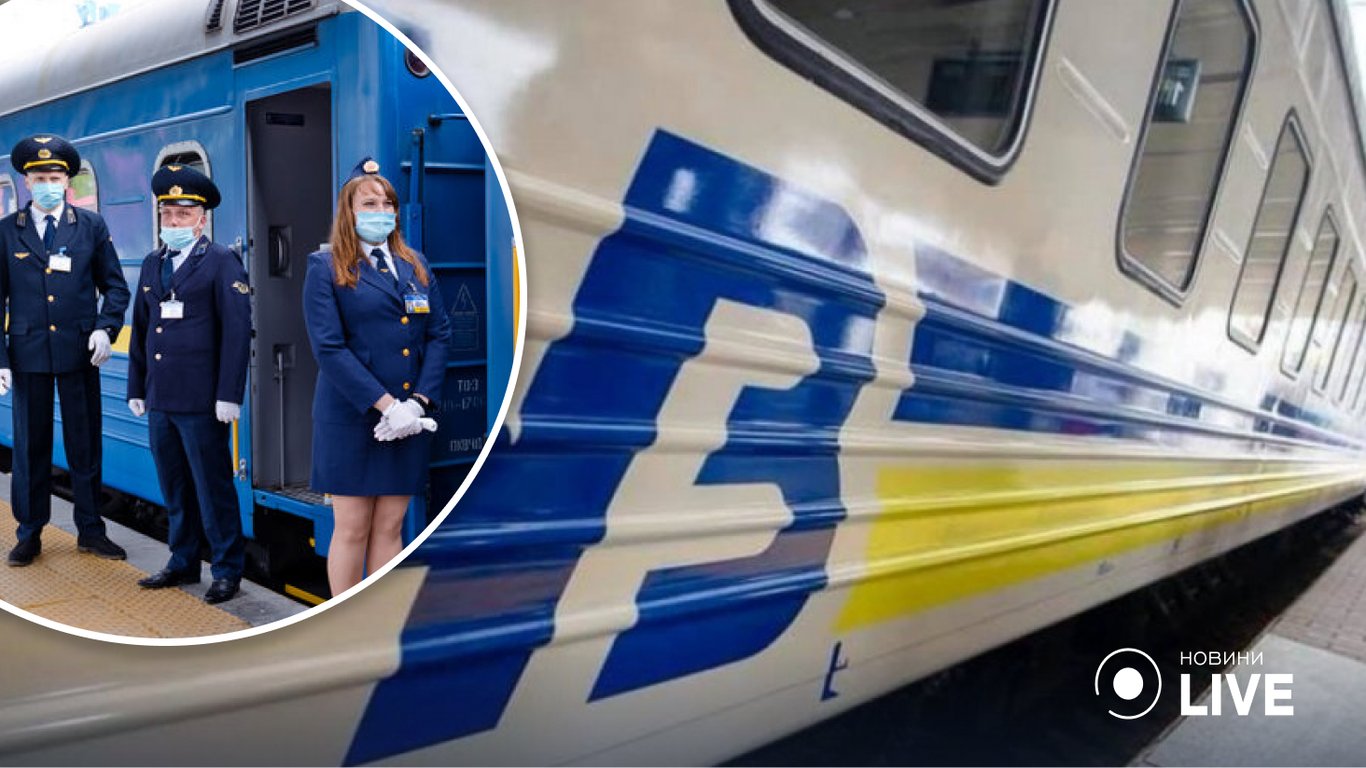 Укрзализныця продает билеты на первые поезда в Херсон, Крым и Донбасс