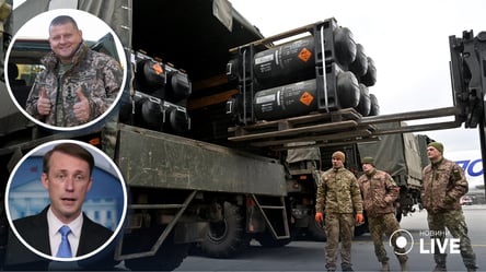США готовят Украине еще один пакет военной помощи - 285x160