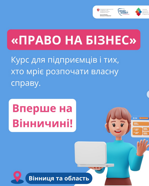 допомога українцям