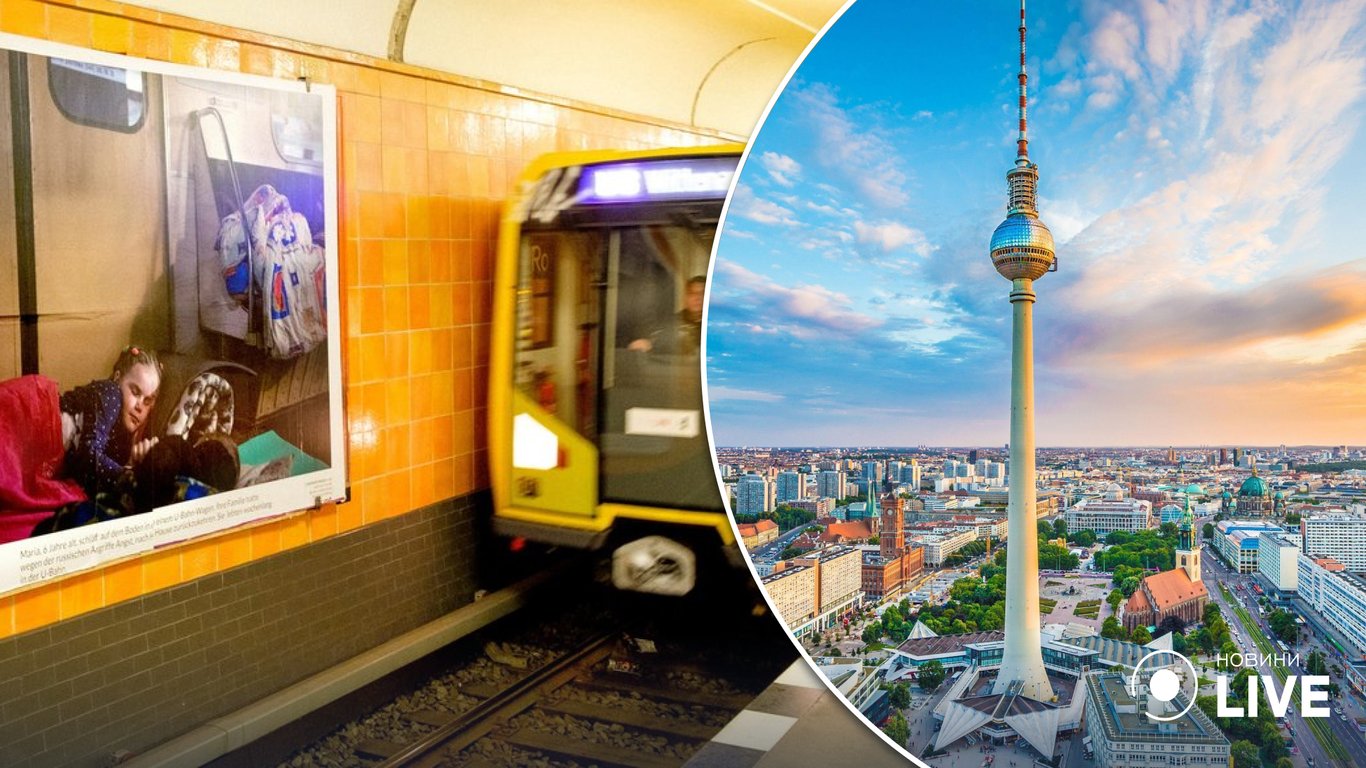 В берлинском метро открыли фотовыставку с украинцами
