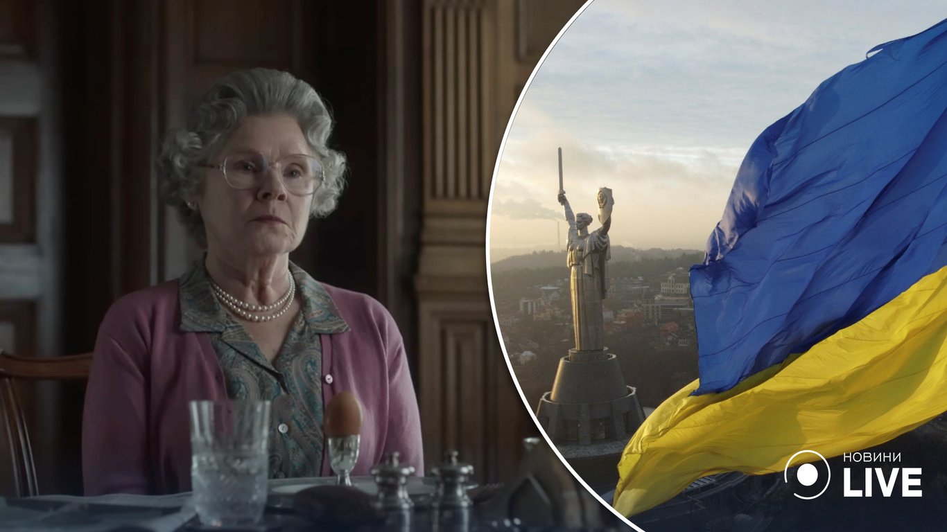 В новом сезоне Короны упомянули об Украине