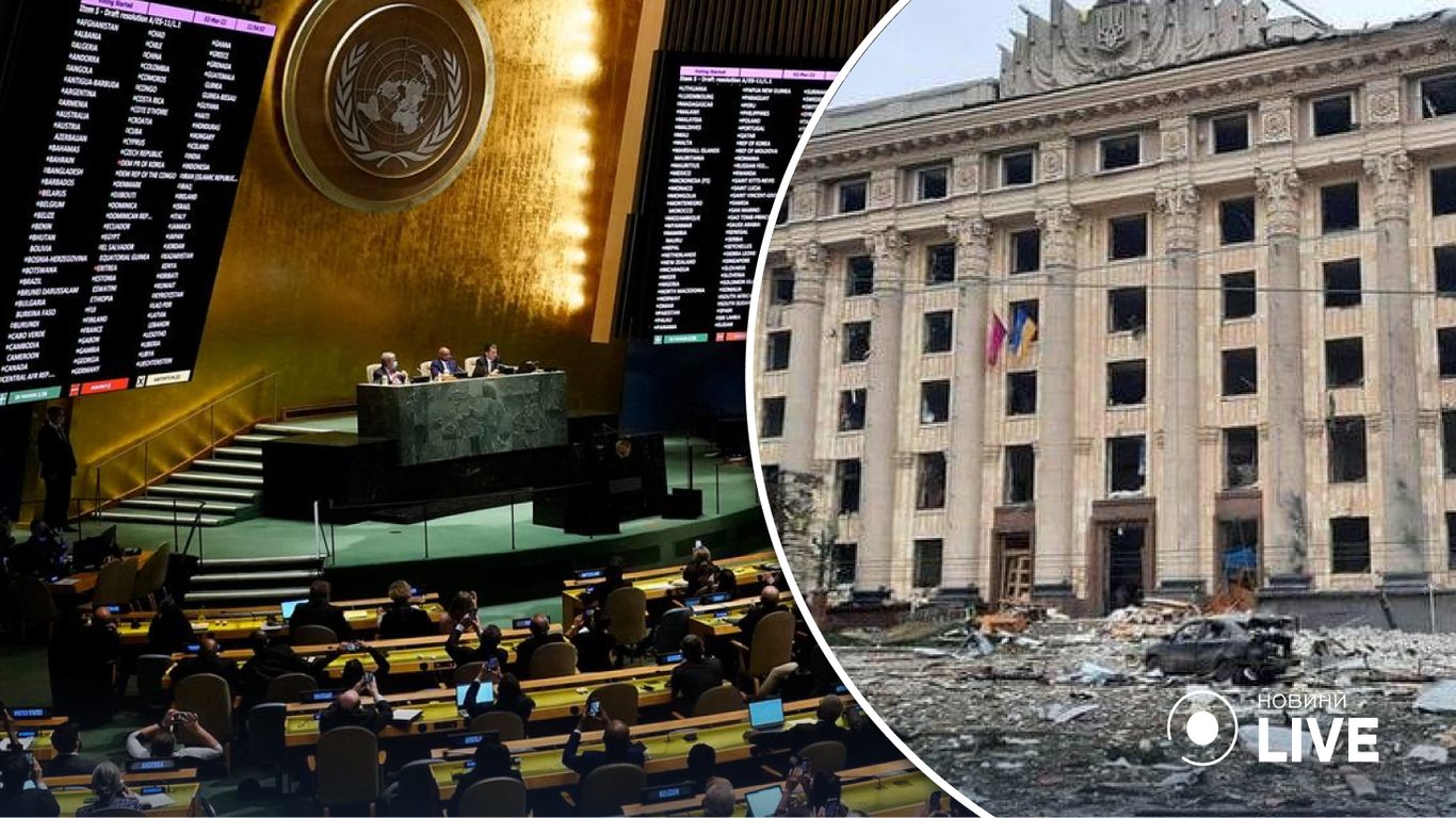 Генасамблея ООН ухвалила резолюцію, де закликала рф відшкодувати завдані Україні збитки