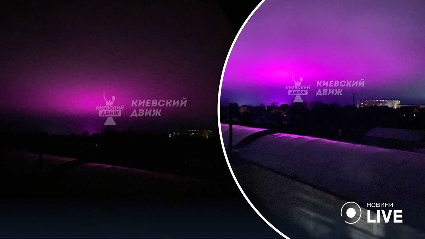 В небе под Киевом заметили редкое природное явление
