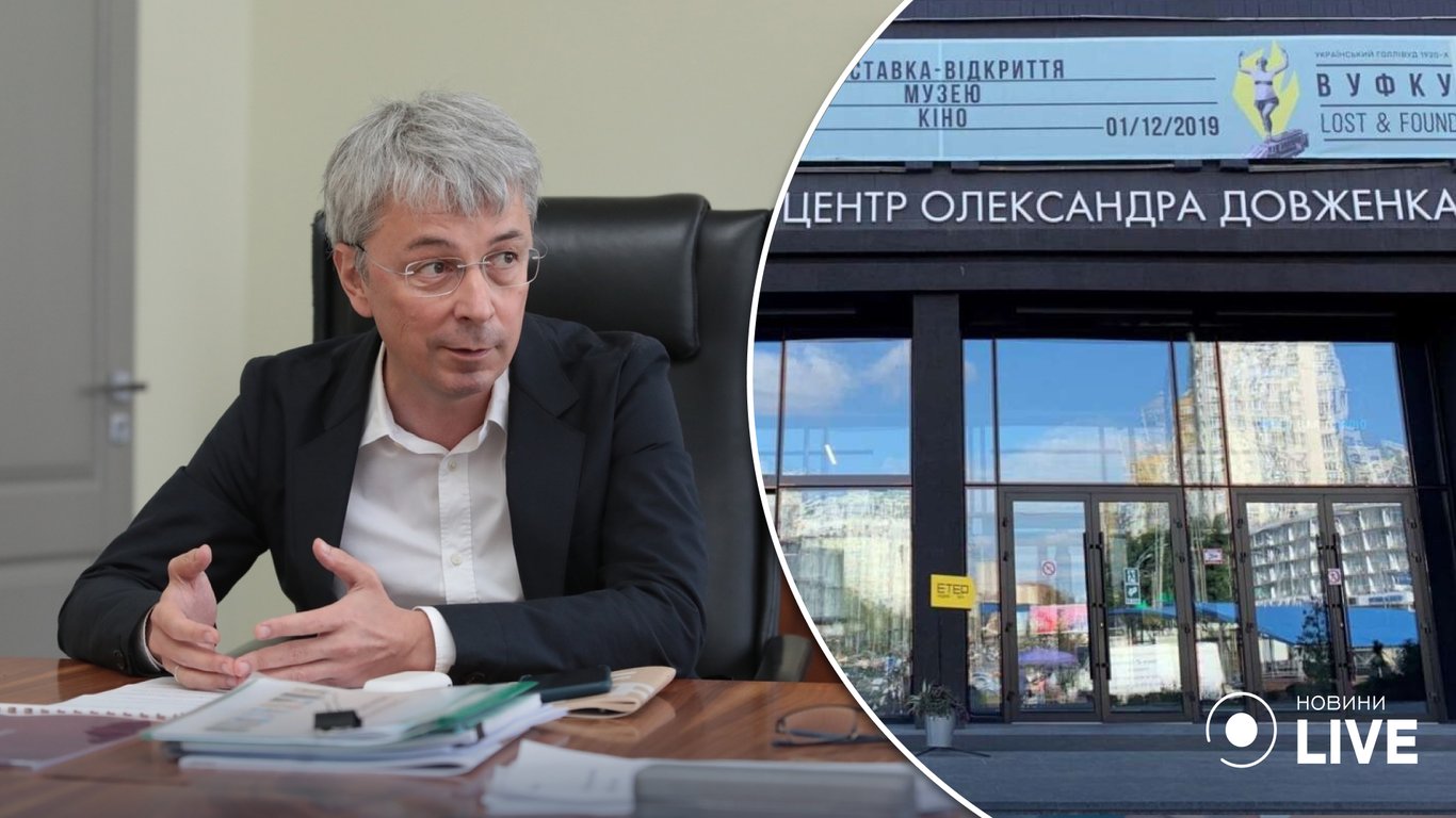 Олександр Ткаченко заявив про призупинення реорганізації Довженко-Центру