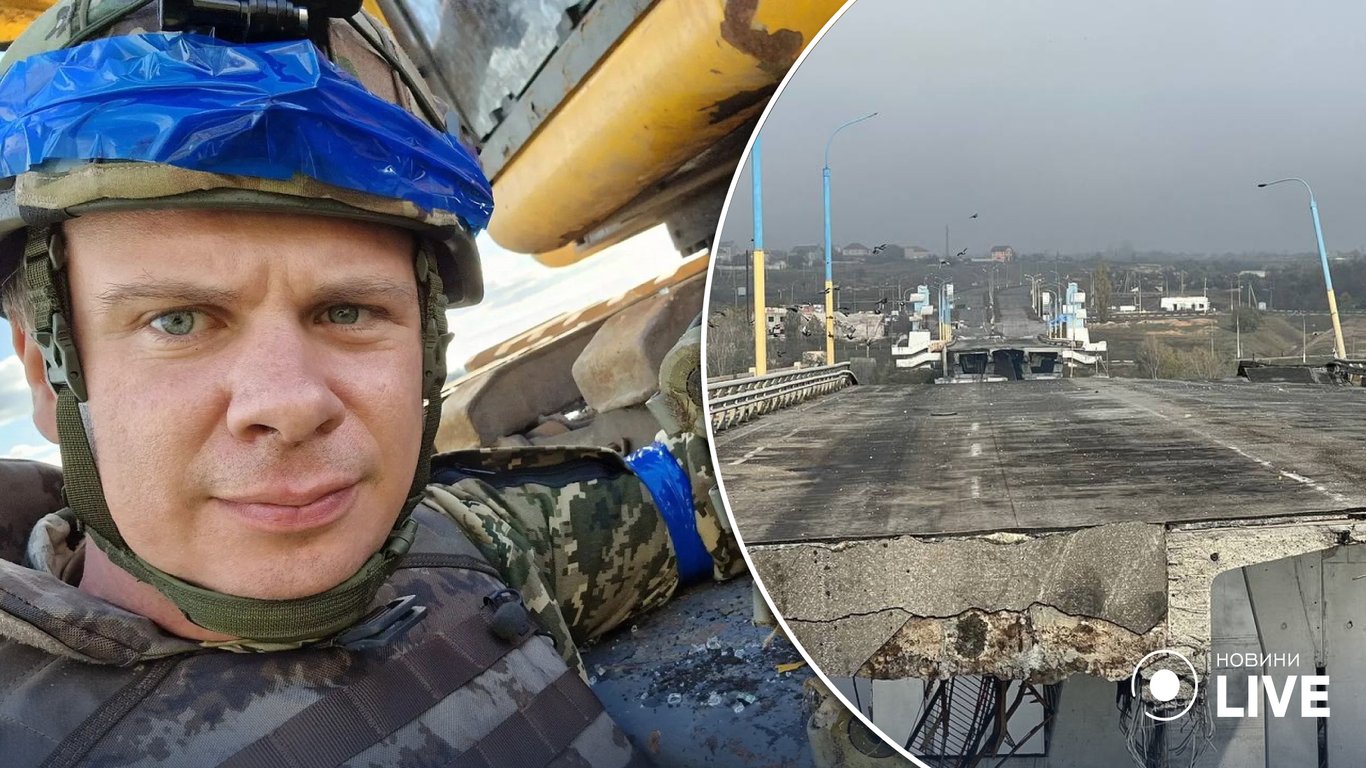 Дмитро Комаров потрапив під обстріл біля Антонівського мосту