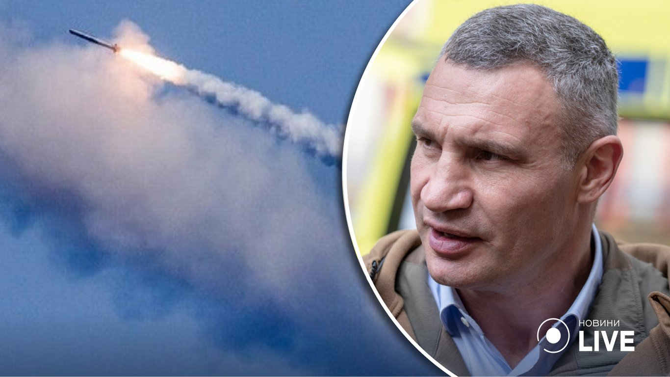 Кличко сообщил о еще одном попадании ракеты в многоэтажку в Киеве