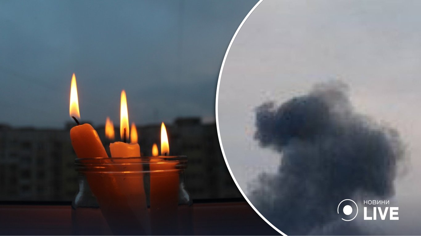 В Одесской области раздался взрыв, в городе выключают свет