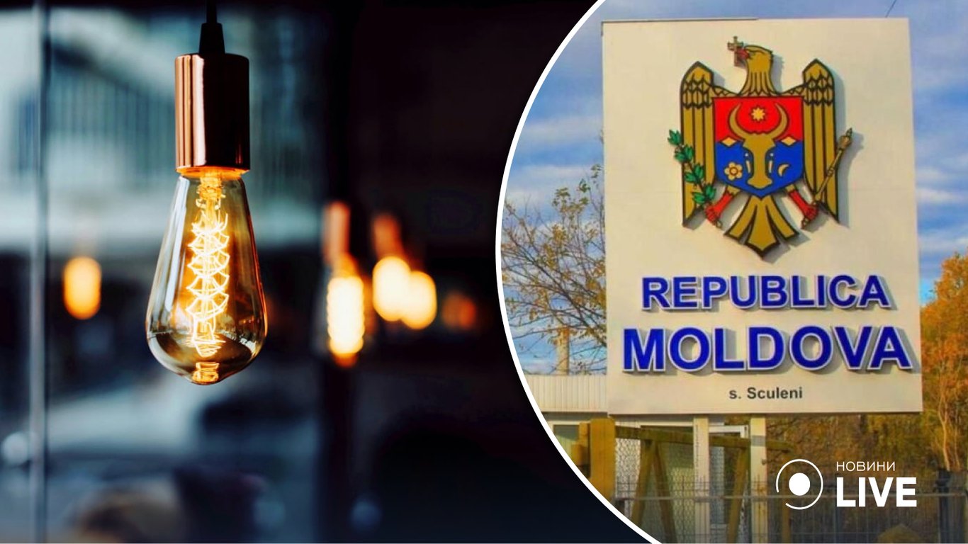 Молдова залишилася без світла після обстрілів по Україні