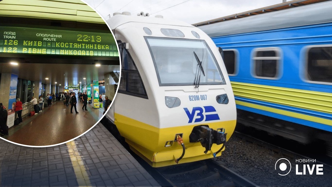 Укрзализныця предупредила о задержке поездов