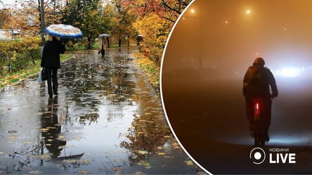 Готовьте зонтики: какова погода в Одессе и области 16 ноября - 285x160