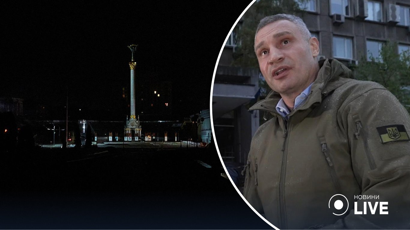 Кличко сообщил, какая ситуация в Киеве с электроснабжением и отоплением
