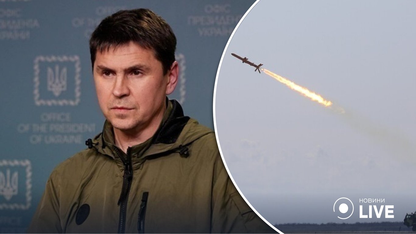 Михаил Подоляк назвал виновного в падении ракеты в Польше