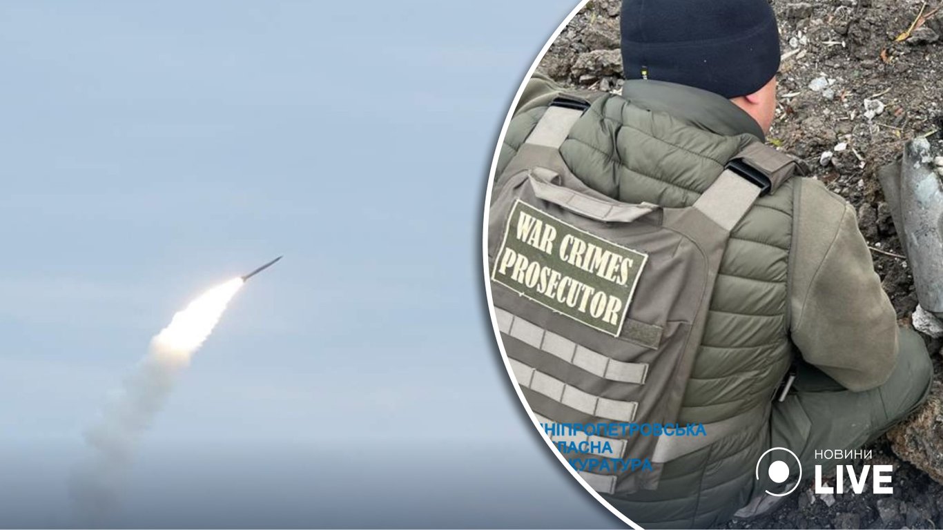 Прокуратура показала фото последствий ракетных ударов по Кривому Рогу