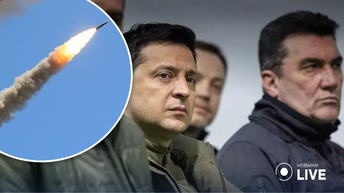 Падение ракет в Польше - Зеленский провел заседание ставки