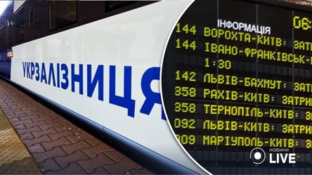 Укрзализныця предупредила о задержке поездов и смене маршрутов: перечень рейсов - 285x160