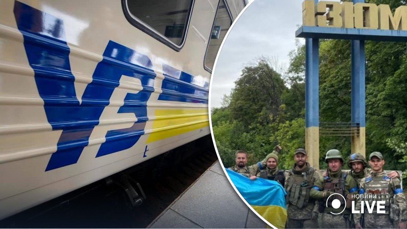 Укрзалізниця запускає потяги з Києва у деокупований Ізюмом
