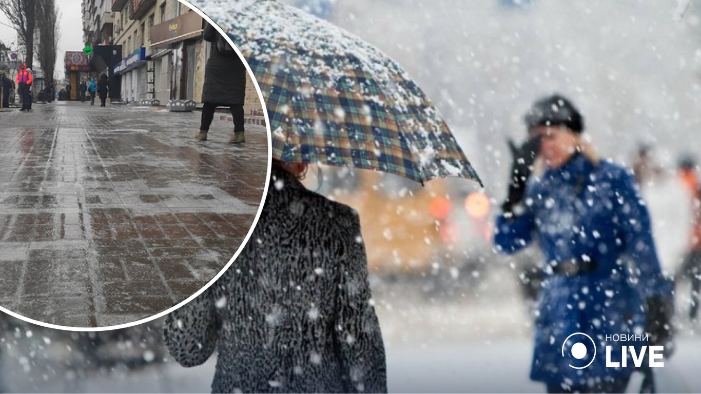 Изменение погодных условий: Укргидрометцентр рассказал о погоде в конце недели