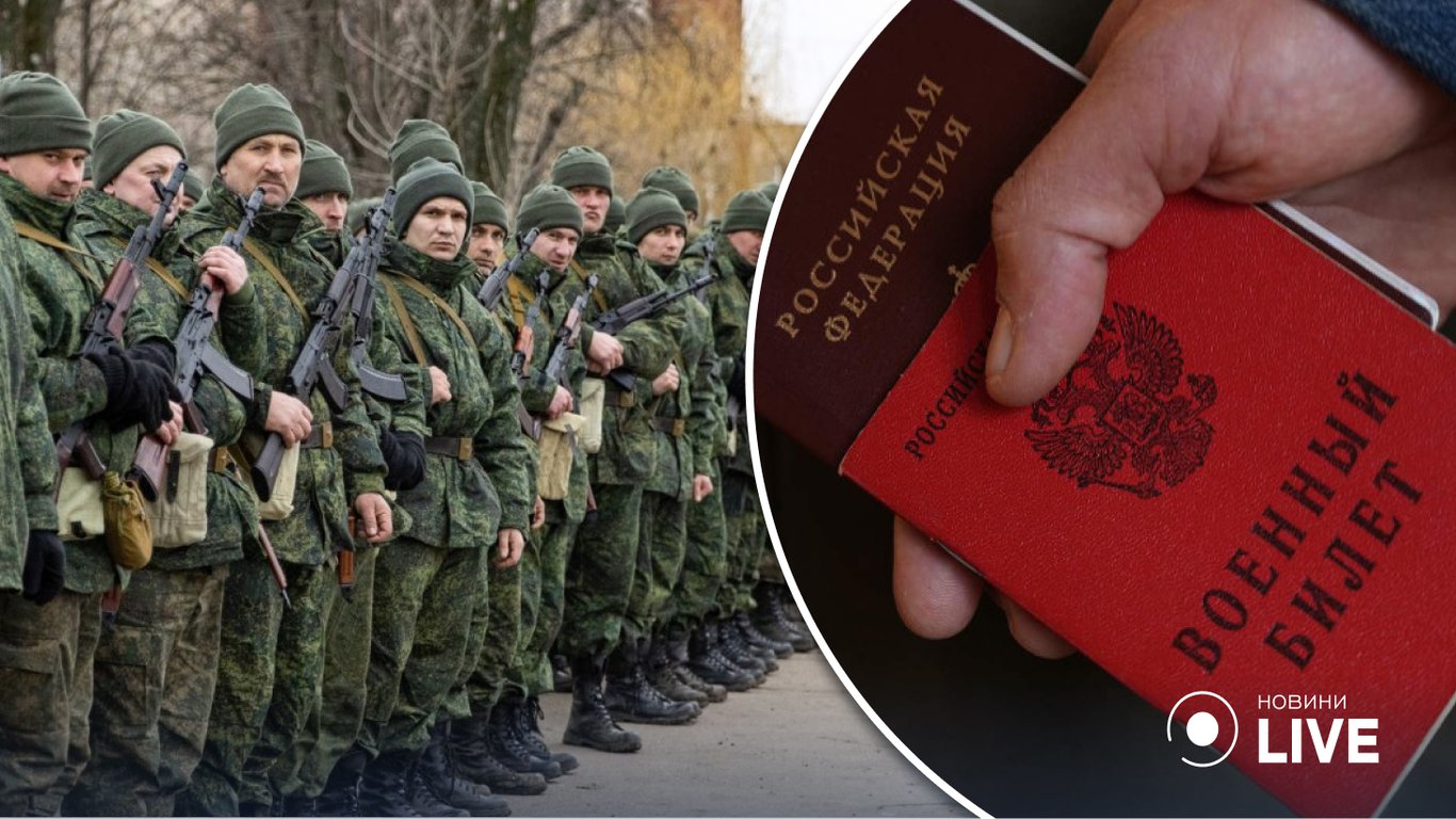 В россии хотят легализовать призыв украинцев на оккупированных территориях, - Генштаб