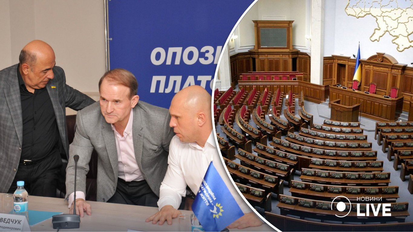 Украинцы хотят лишить мандата всех депутатов ОПЗЖ, - новая петиция