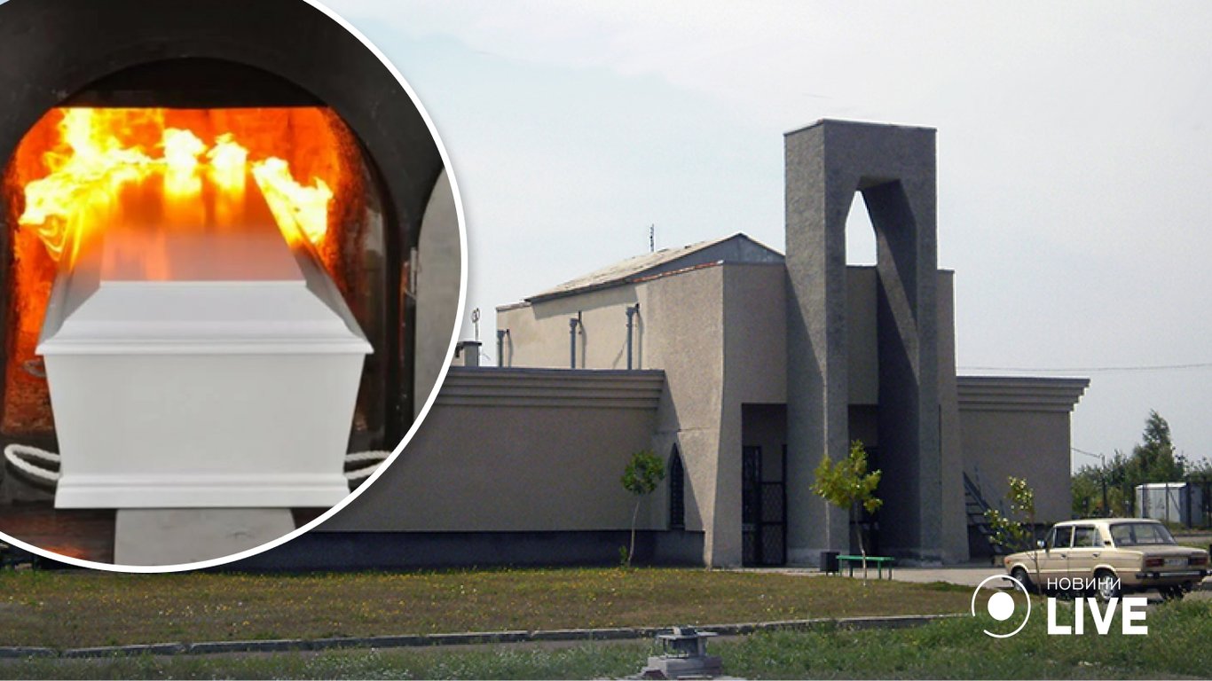 Одесский крематорий может прекратить свою работу