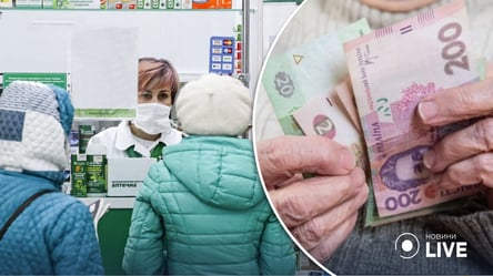 Украинцы могут получить денежную компенсацию на лекарства: как это сделать - 285x160