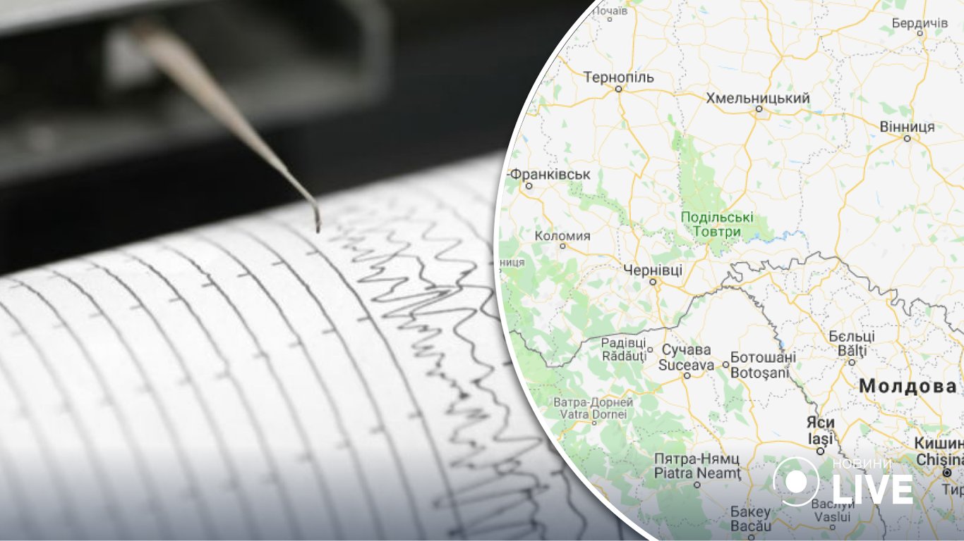 В Чернівецькій області зафіксовано землетрус: деталі