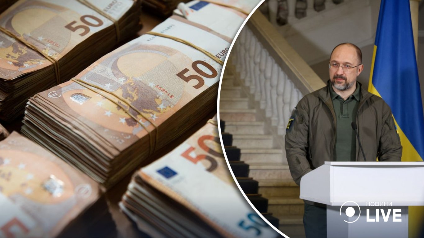 Шмыгаль рассказал об очередном финансовом транше от ЕС