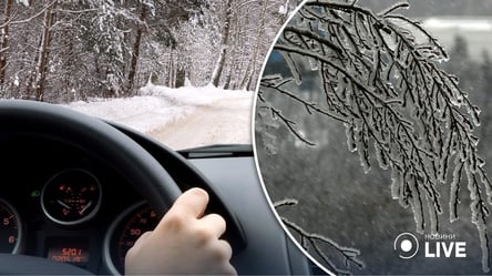 На Україну насуваються небезпечні погодні явища: де водіям варто підготуватися до найгіршого - 285x160