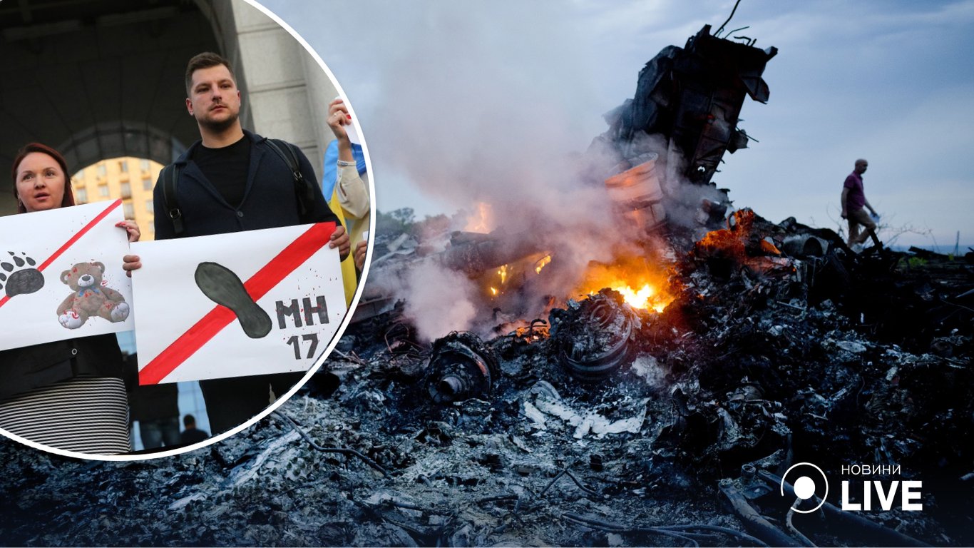 Вирок у справі MH17: які "бомби" підклав під росію нідерландський суд