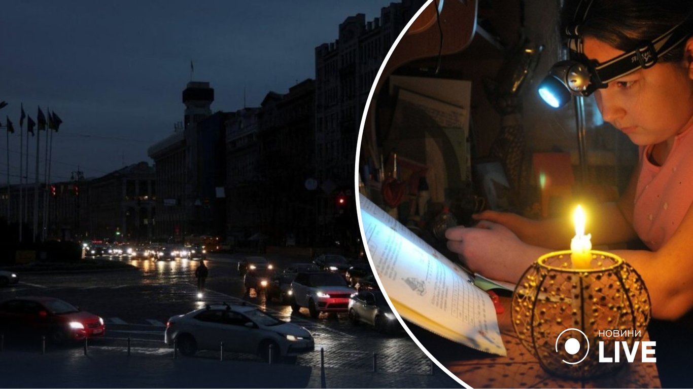 Без аварийных - в Киеве снова будут выключать свет по плановому графику