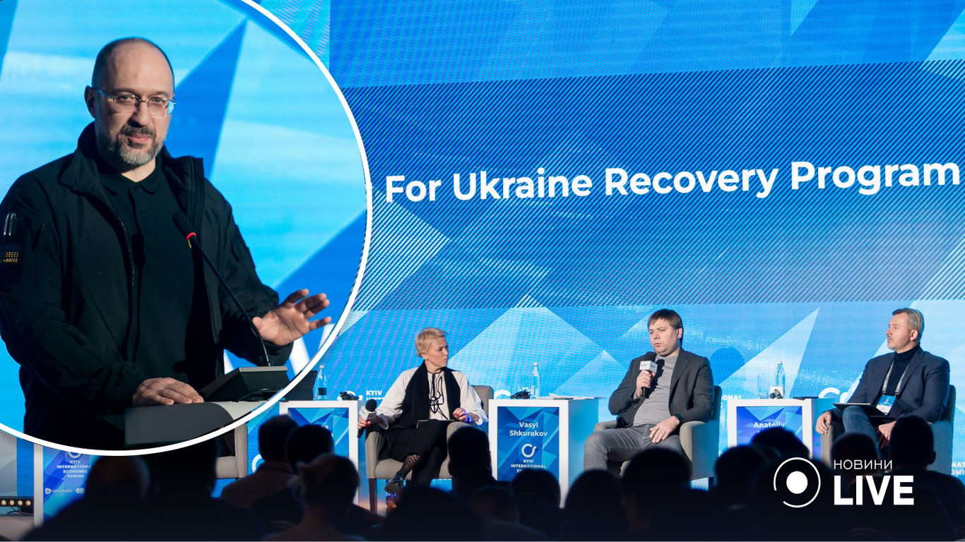 Кто и как будет финансировать послевоенное восстановление Украины - Киевский международный экономический форум
