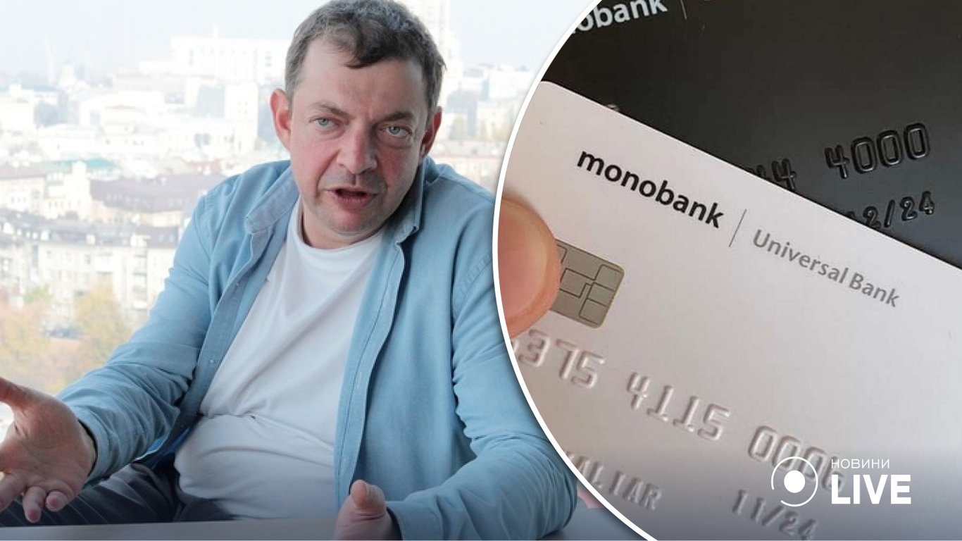 Monobank приостановит работу - когда и почему