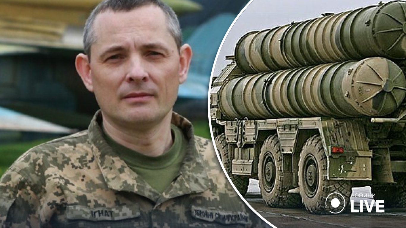РФ использует ракеты С-300, как оружие терроризма