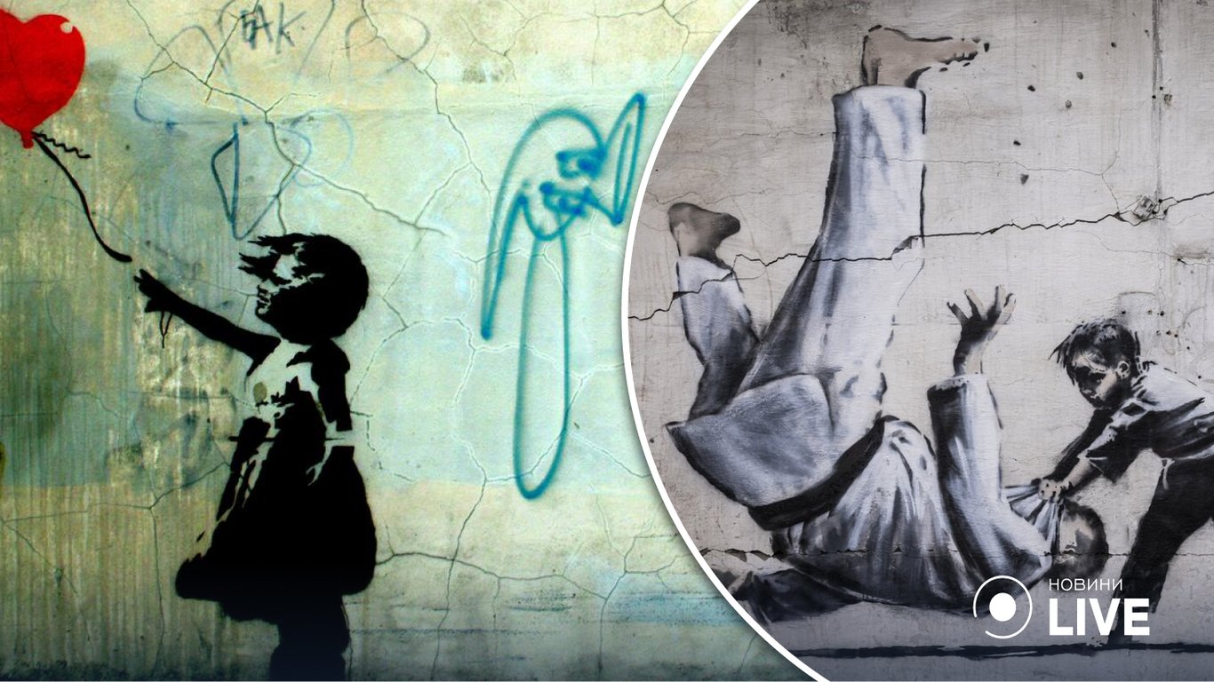 У Києві зіпсували графіті відомого художника Banksy