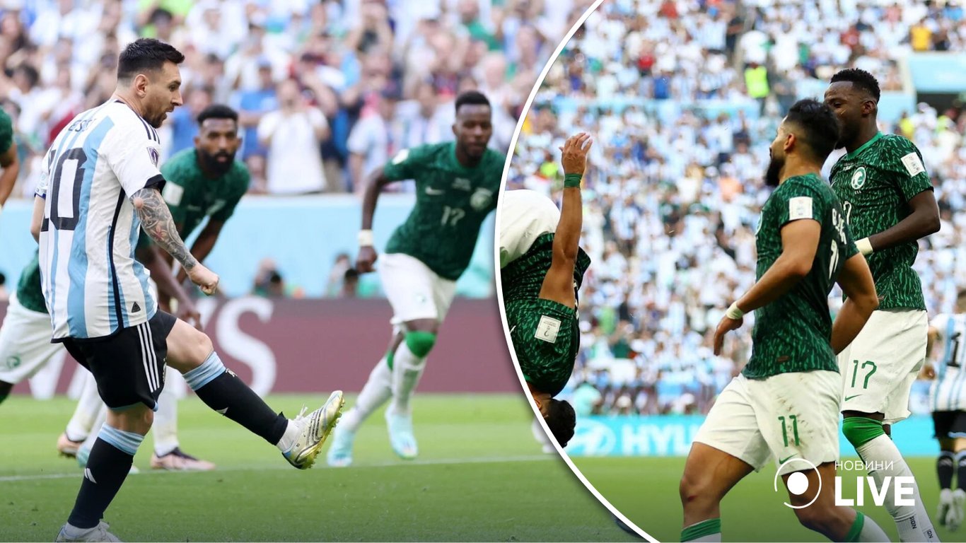 Аргентина сенсационно проиграла Саудовской Аравии на ЧМ-2022