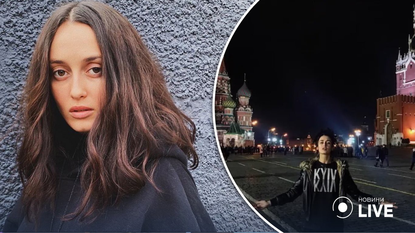 Аліна Паш не видалила фото, зроблене в Москві — співачка озвучила причину