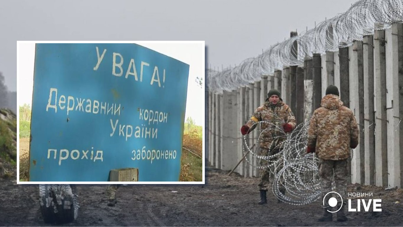 В Украине ввели запреты для населения по приближению к границе с Беларусью: подробности