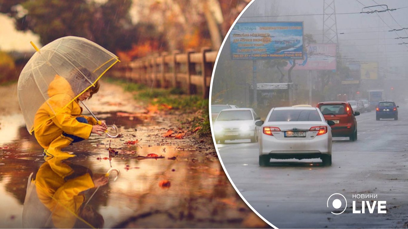 Какая будет погода в Одессе и области 23 ноября