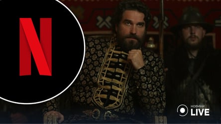 Netflix загримів у скандал, назвавши Ярослава Мудрого російським царем: усі подробиці - 285x160